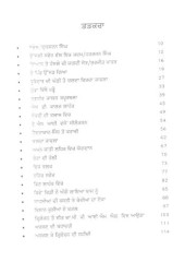 Sooraj Charan Ton Pehlan - Book By Master Bachitter Singh