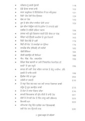 Sooraj Charan Ton Pehlan - Book By Master Bachitter Singh