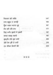 Sri Harimandir Sahib To Aaye Hukamnameyaan Da Vichaar