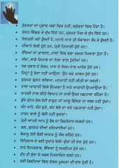 Tarkved - Book By Narinder Singh Kapoor