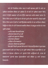 Time Management - Book By Dr. Sudhir Deekshit