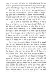 Towers - Book By Jarnail Singh