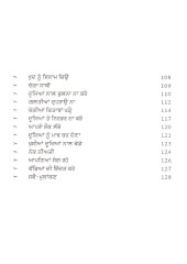 Tusi Khush Reh Sakde Ho - Book By Gagan Aneja