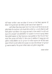 Tusi Khush Reh Sakde Ho - Book By Gagan Aneja