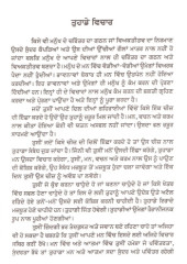 Tusi Ki Nai Kar Sakde ? - Book By Orison Swett Marden