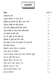Utho Mahaan Bano - Book By Orison Swett Marden