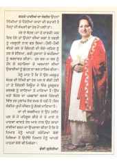 Vagde Paaniyaan Daa Sangeet - Book By Dolly Guleria