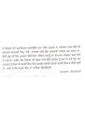 Vedic Shastar