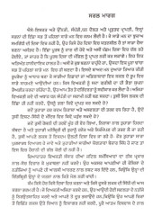Vykaktitva Da Vikas - Book By Orison Swett Marden