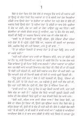 Zindagi Da Vehan - Book By Jeet Singh Sandhu