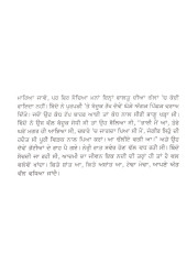 Zindagi Da Vehan - Book By Jeet Singh Sandhu