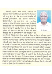 Ajoki Bharti Rajniti Di Dasha Te Disha - Book By K.C. Sharma