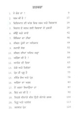 Amrit Bani - Book By Osho