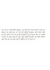 Amrit Bani - Book By Osho