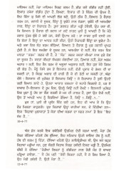 Amrita Di Diary - Book By Amrita Pritam