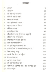 Apne Bacche Nu Jetu Banao - Book By Dr. Pradeep Kapoor