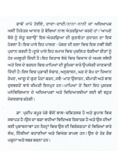 Apne Bacche Nu Jetu Banao - Book By Dr. Pradeep Kapoor