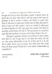 Bharti Chittar Kala Te Murti Kala Da Itihas Ate Kala Tatav - Book By Dr. Saroj Chaman