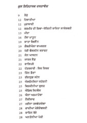 Bure Sialan De Mamle - Book By Amrita Pritam