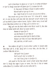 Bure Sialan De Mamle - Book By Amrita Pritam