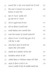 Chetna De Aar Paar - Book By Gurcharan Kahlon