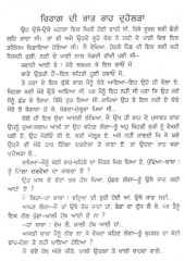 Chiragan Di Rat - Book By Amrita Pritam