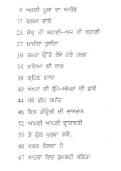 Dachi Dian Tallian - Book By Amrita Pritam