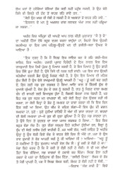 Dastavez - Book By Amrita Pritam