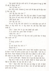Dharti Sagar Te Sipian - Book By Amrita Pritam