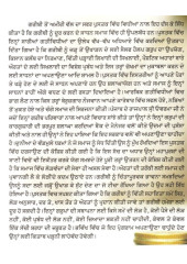 Garibi Toh Amiri Vall Da Safar - Book By Resham Singh