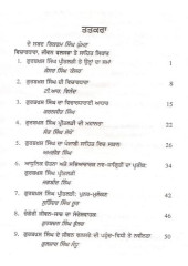 Gurbaksh Singh Preetlari - Jeevan Te Rachna - Book By Bikram Singh Ghuman