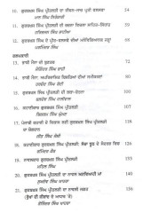 Gurbaksh Singh Preetlari - Jeevan Te Rachna - Book By Bikram Singh Ghuman