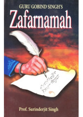 Guru Gobind Singh's Zafarnamah - Book By Prof. Surinderjit Singh