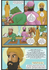 Guru Nanak Pehli Paatshahi ( Volume 2 ) - Book By Daljeet Singh Sidhu