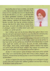 Haki De Sultan - Book By Iqbal Singh Saroya