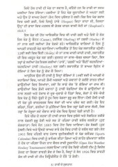 Haki De Sultan - Book By Iqbal Singh Saroya