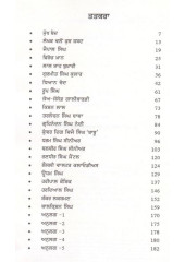 Haki De Sultan - Book By Iqbal Singh Saroya
