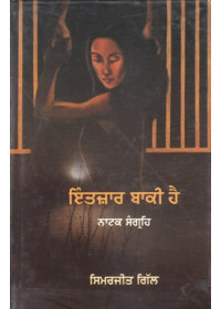 Intzaar Baki Hai - Book By Simarjit Gill