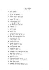 Kachhi Mitti Pakka Rang - Book By Dr. S. Tarsem