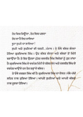 Kallar - Book By Swarajbir