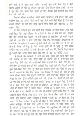 Kamini - Book By Amrita Pritam