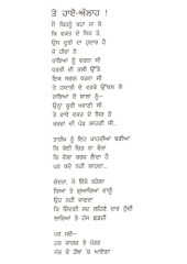 Khamoshi To Paihlan - Book By Amrita Pritam
