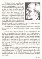 Manto De Drame Kahanian De Shabad Chiter - Book By Prem Parkash