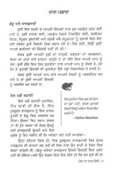 Mauka Na Jaan Deo - Book By Brian Tracy