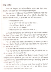 Mauli Te Mehndi - Book By Amrita Pritam