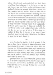 Medni - Book By Swarajbir