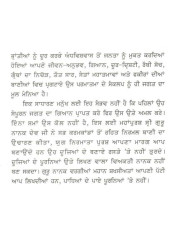 Mool Mantra Ha Jeevan Da Mool - Book By Dr. Madhu Bala