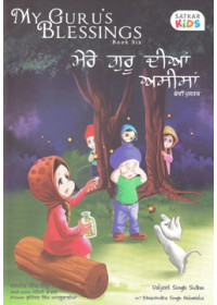 My Guru's Blessings - Mere Guru Dian Aseesa ( Volume 6 ) - Book By Daljeet Singh Sidhu