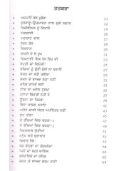 Nikian Gallan Vadde Sitte - Book By Resham Singh