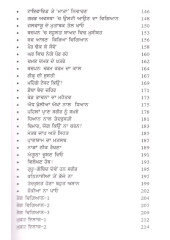 Nikian Gallan Vadde Sitte - Book By Resham Singh